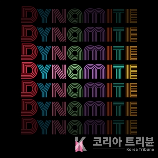 ▲ 방탄소년단(BTS)의 신곡 '다이너마이트(Dynamite)'가 한국 가수 최초로 미국 빌보드 싱글차트 1위에 올랐다. 사진=방탄소년단 정규 4집 타이틀.